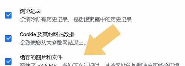 清除谷歌浏览器缓存，需要以下几个步骤，1分钟就能搞定它