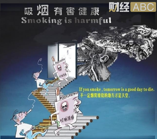 烟草局4750万箱售烟目标，控烟协会急了！烟民的烟量反而要增加？