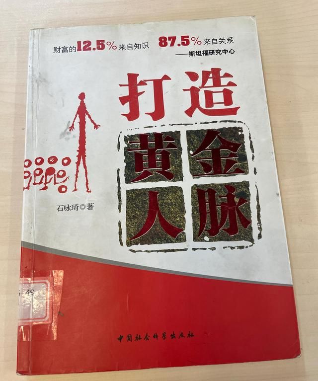 商务礼仪知多少