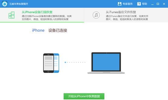 有什么方法可以恢复手机上的照片和图8