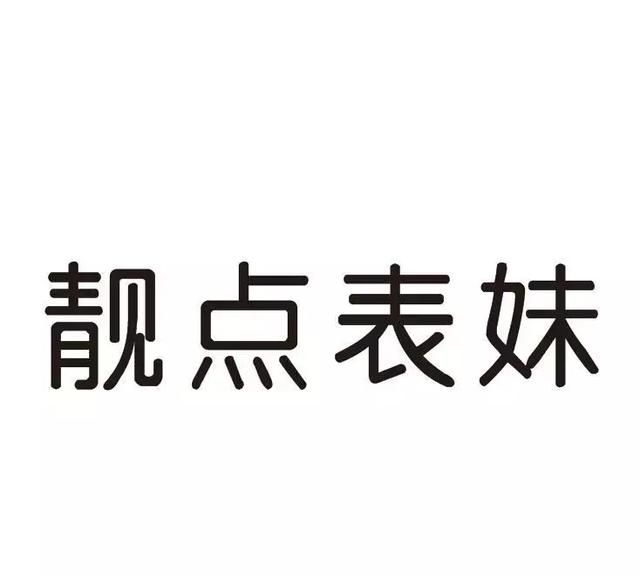 以案释法｜别小看！商标授权确权中的程序问题