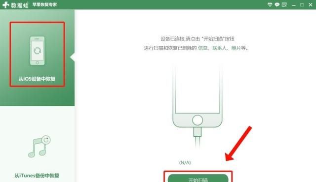 微信删除了怎么恢复聊天记录？看完这篇文章，问题迎刃而解