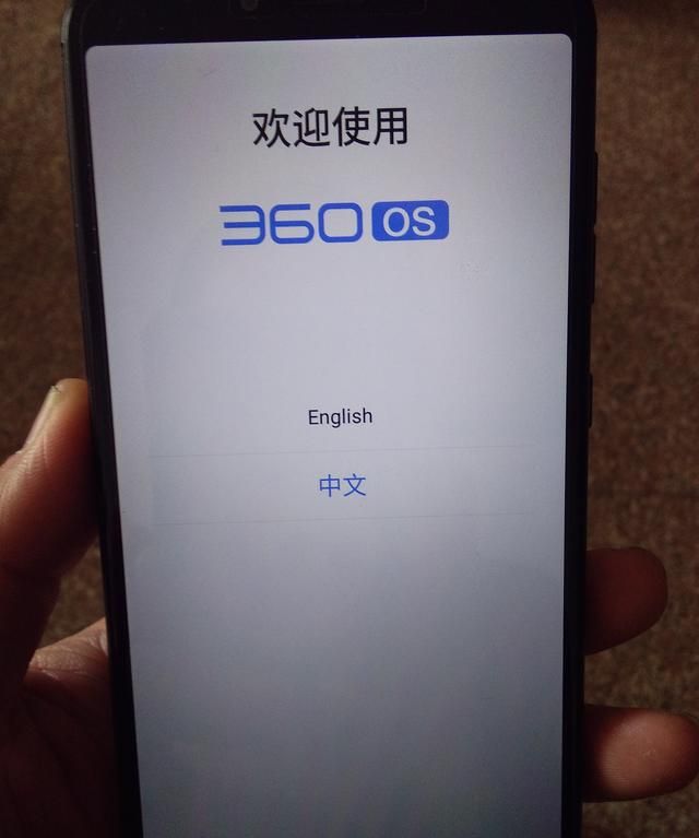 360M6手机密码忘了看这里，详细过程解说