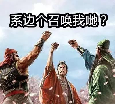 中国有嘻哈，广东有烂gag！