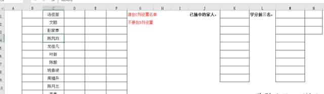 公司年会需要一个抽奖活动，这样简易的抽奖系统，或许就在眼前