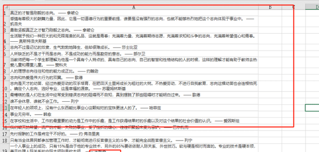 公司年会需要一个抽奖活动，这样简易的抽奖系统，或许就在眼前