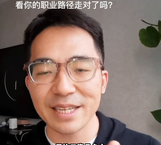 你的职业规划，做对了吗？