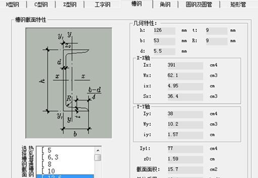 管道支吊架怎么安装,木结构如何安装管道支吊架图11