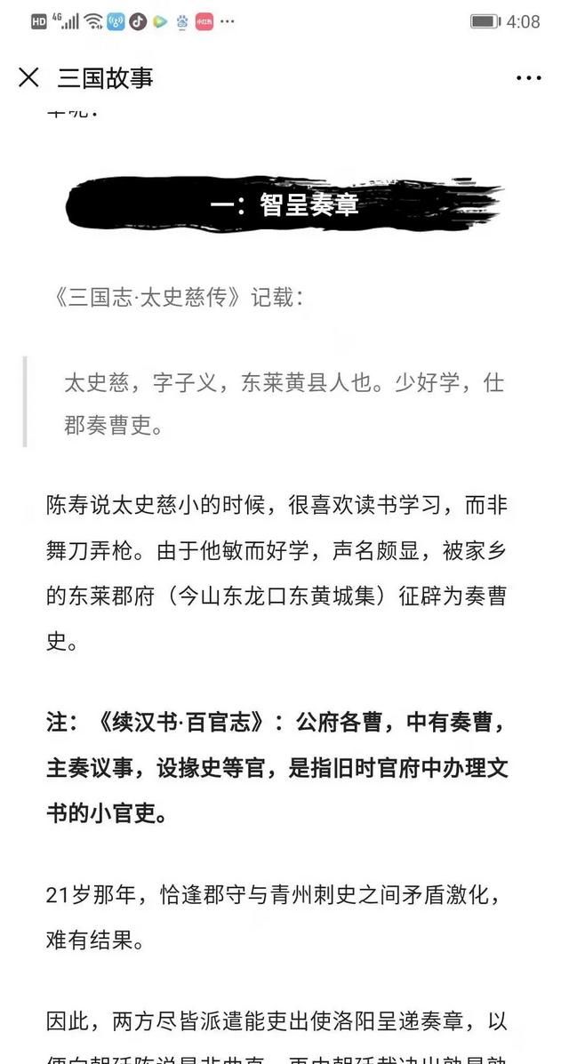 怎么运营微信公众号图6