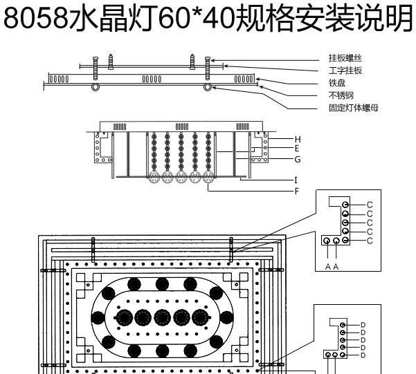 水晶灯怎么安装步骤图解(水晶灯怎么安装示意图)图7