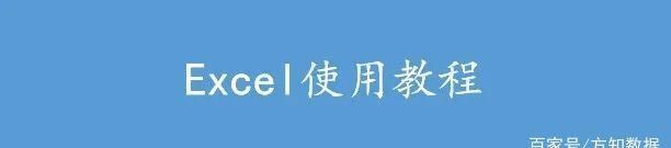 Excel中如何精确地在散点图上加入一条水平线和一条垂直线