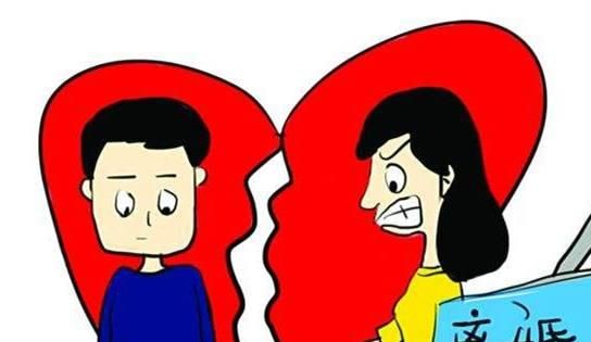 你怎么看待中国离婚问题图1