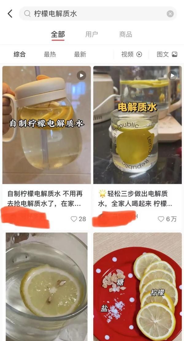 卖断货的电解质水，真的管用吗？