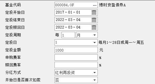 什么是基金定投(什么是基金定投能随时卖出吗)图1