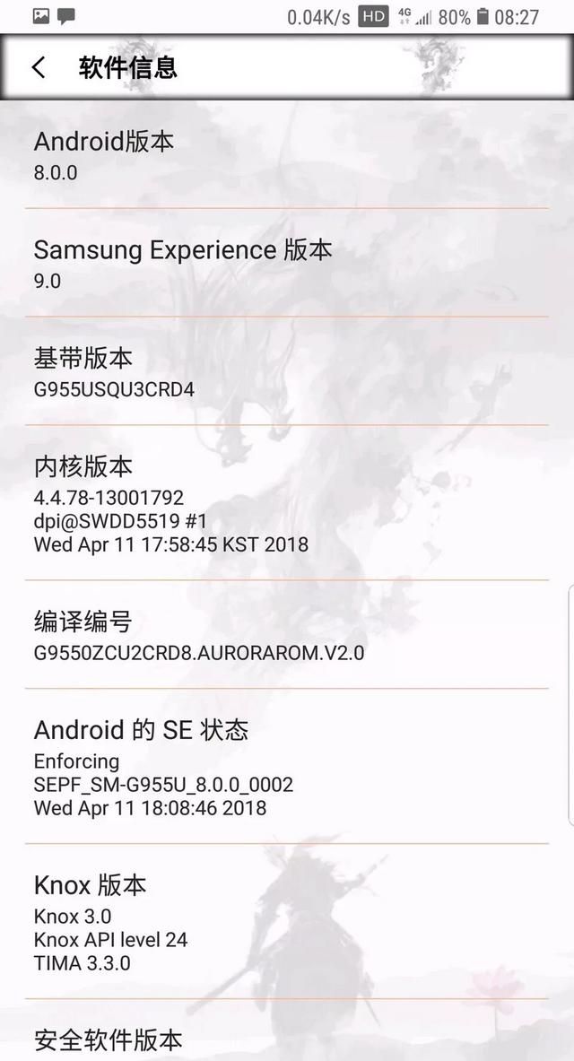 港版三星手机值得买吗,三星台湾版和港版区别图3