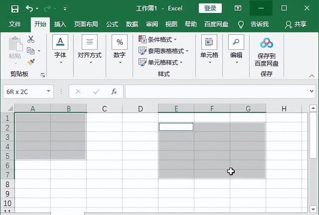 Excel初学者必备的技能：选择单元格和区域