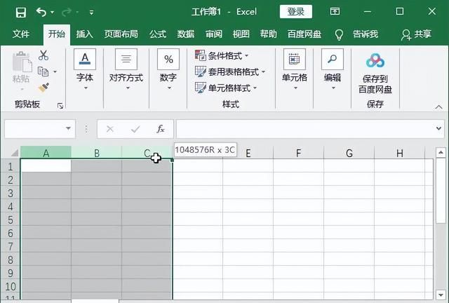 Excel初学者必备的技能：选择单元格和区域