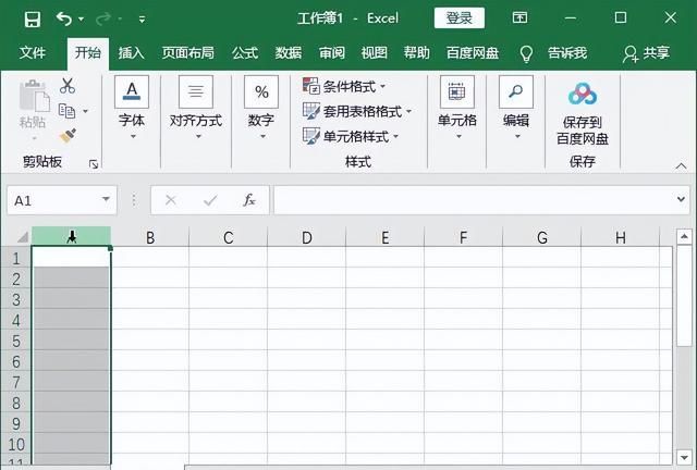 Excel初学者必备的技能：选择单元格和区域