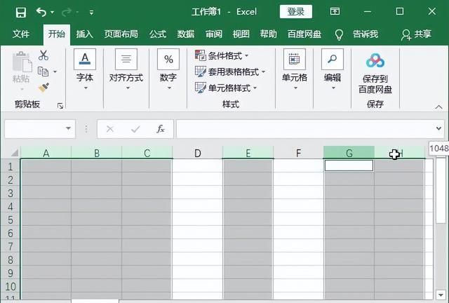 Excel初学者必备的技能：选择单元格和区域