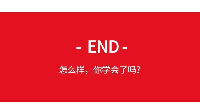 网上下载的文档有水印？教你三招轻松搞定