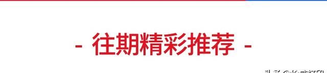 网上下载的文档有水印？教你三招轻松搞定