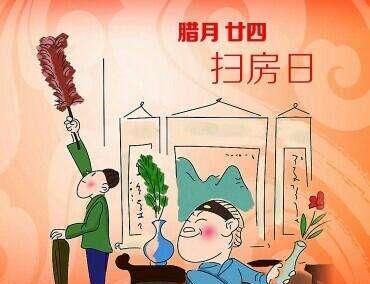 春节传统习俗顺口溜