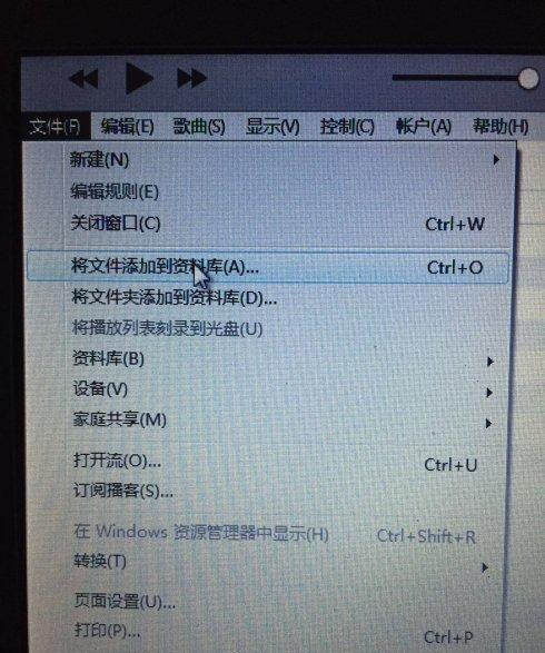 iTunes12.7软件如何制作苹果手机铃声？