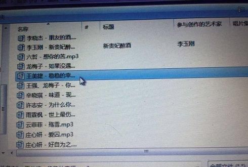 iTunes12.7软件如何制作苹果手机铃声？