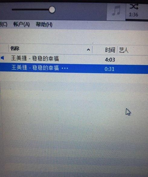 iTunes12.7软件如何制作苹果手机铃声？