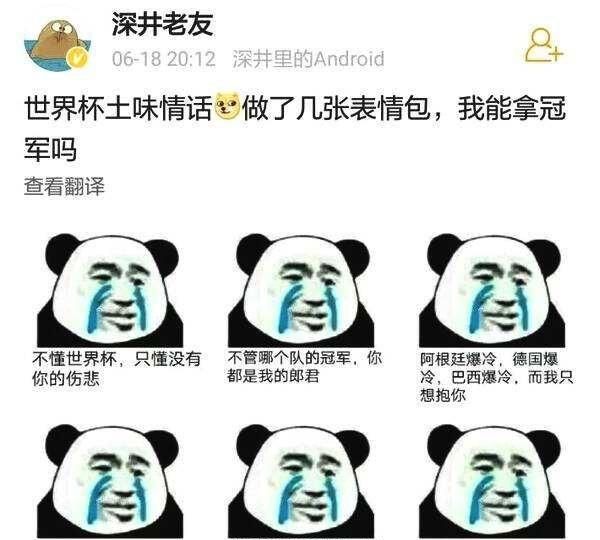 推荐一些撩人的土味情话女生图9