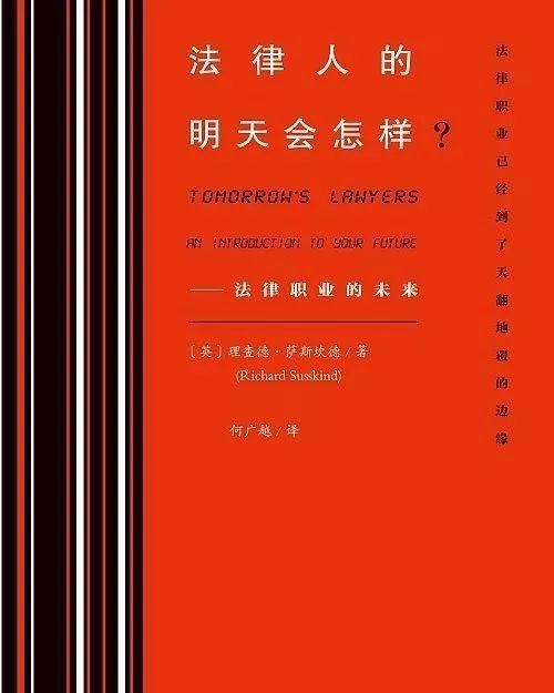 法学新生必读的10本法学经典书籍