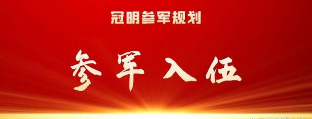 参军入伍：军人勋表和资历章有什么区别呢？