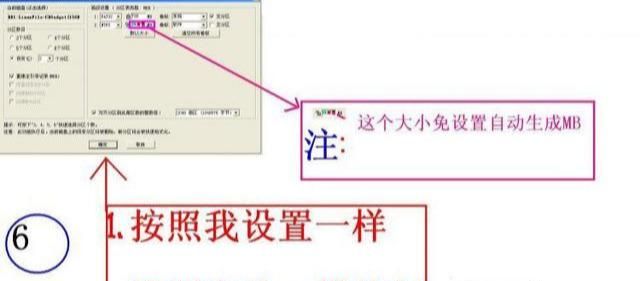 安卓平台迅雷下载4G以上的电影BT种子「完整教程」