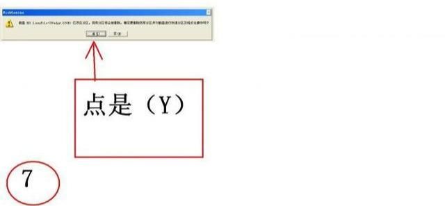 安卓平台迅雷下载4G以上的电影BT种子「完整教程」