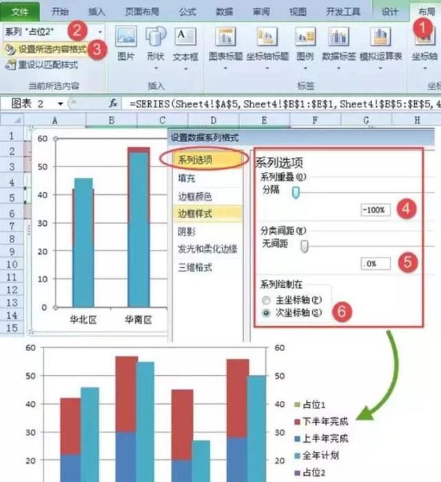 你为什么要用excel(excel为什么不显示公式)图4