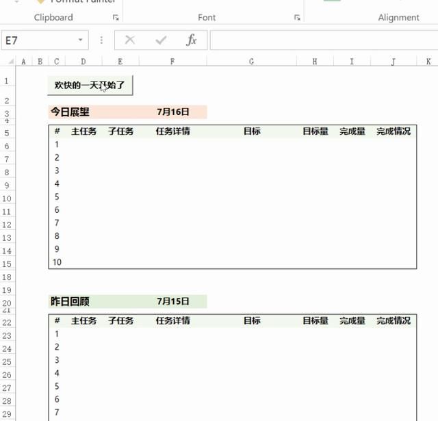 你为什么要用excel(excel为什么不显示公式)图7