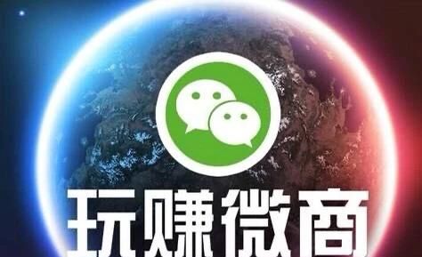 怎么样才能加入微商代理,怎样才能加入微商代理团图1