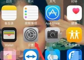 苹果手机怎么更改来电铃声歌曲,苹果ios 14怎么更改来电铃声图1