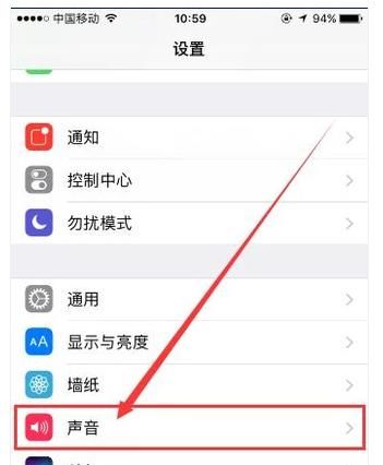 苹果手机怎么更改来电铃声歌曲,苹果ios 14怎么更改来电铃声图2