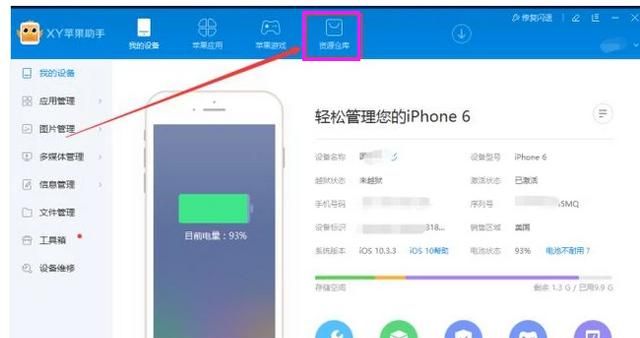 苹果手机怎么更改来电铃声歌曲,苹果ios 14怎么更改来电铃声图5