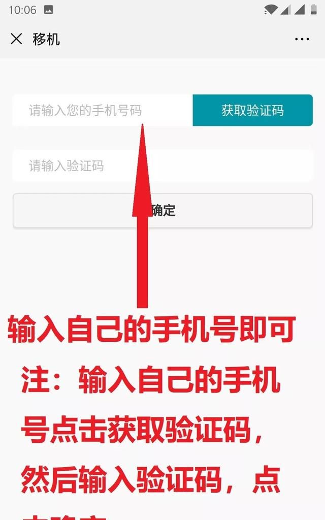 户户通自助移机（解决位置信息改变）最强详解！官方操作安全可靠