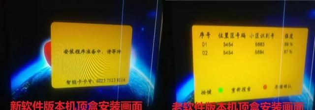 户户通自助移机（解决位置信息改变）最强详解！官方操作安全可靠