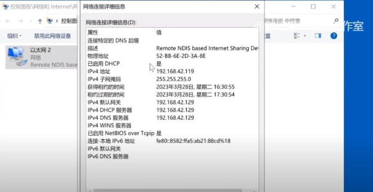 如何用手机给电脑当无线网卡(怎么用手机当电脑无线网卡)图7