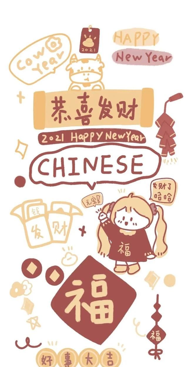 春节用什么祝福语比较好图2