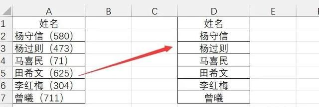 这5个超实用的excel操作技巧很多人都不知道，赶快看看吧