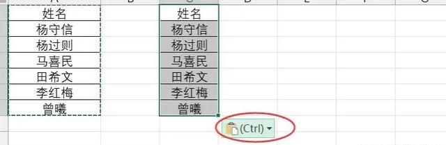 这5个超实用的excel操作技巧很多人都不知道，赶快看看吧