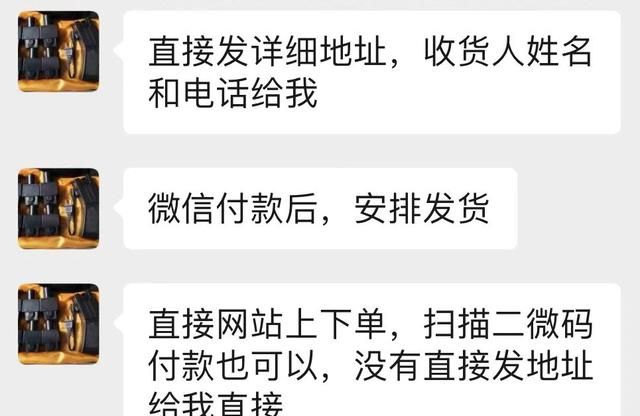 调查 | 该管管了，网售的这些“防身用品”堪称“凶器”