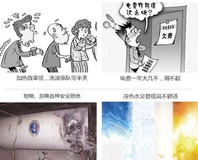 即热式电热水器到底安不安全,即热式电热水器排行榜前十名图1