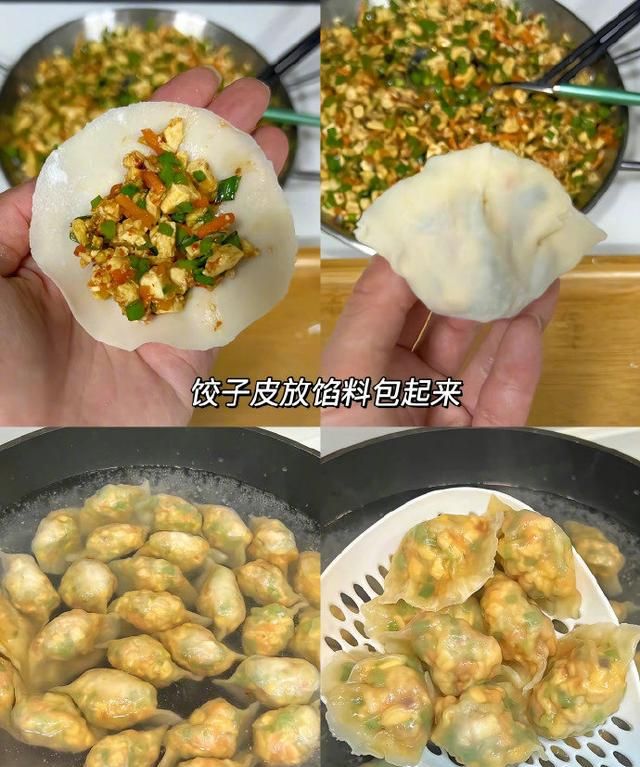 猪肉馅的水饺吃多了，试试韭菜豆腐饺子，清爽嫩滑，好吃不腻