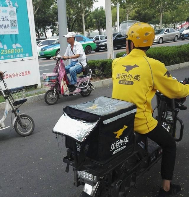 怎样才可以成为一名送餐的骑手呢图4